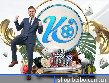 shop-beibo.com.cn APP(BB Sports)